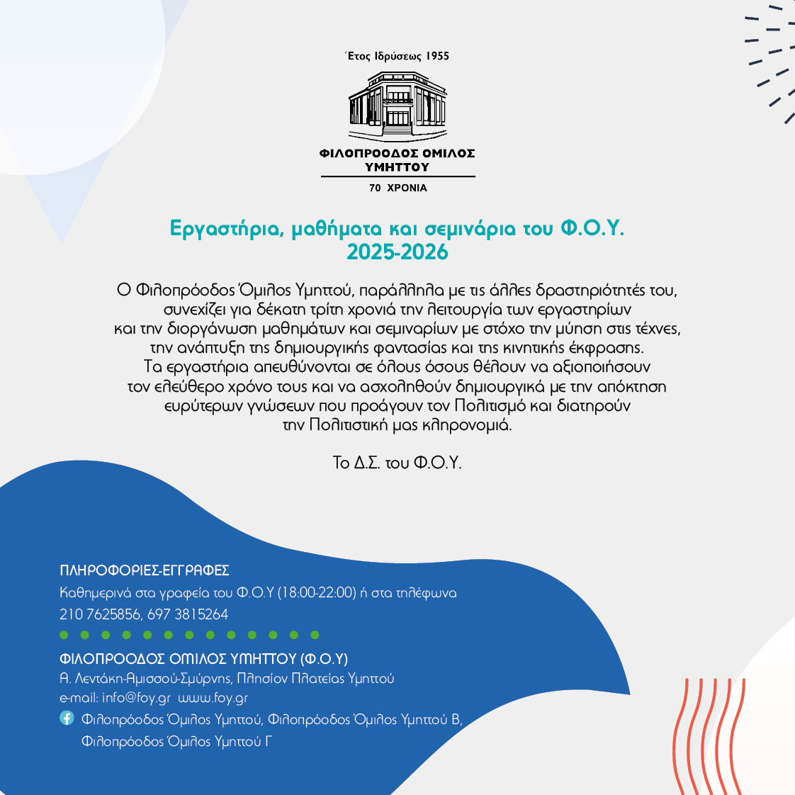 ENTYPO 19x1916